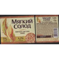 Пивная этикетка (РФ) Мягкий солод