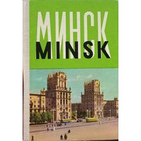 Мінск Мiнск Минск фоторепродукции 28 шт.