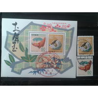 Япония, 1994. Год Крысы, полная серия с блоком