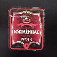 Пивная этикетка