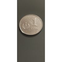 Кыргызстан 1 сом 2008г.