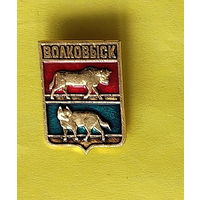 Волковыск. 04.
