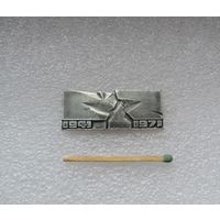 Брестская крепость.