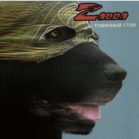 CD Туманный Стон - Zorro (1998)