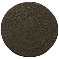 Верховное Османское (Оттоманское) Государство. Османы. Турция. 10 пара 1839 (под тугрой- 17). Константинополь. Султан Абдул-Меджид I