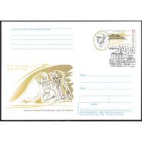 2004 Беларусь ПК с ОМ Звездочетов театр ХШПД