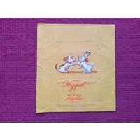 Обертка от конфеты Тузик. Спартак Гомель. БССР.