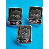 Значок Витебск.