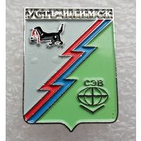 Усть-Илимск. Иркутская область. (Тяжелый металл).