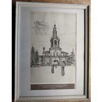 Св.ворота Московского Даниилова Монастыря. Литография. 31.5х42 см (по раме)