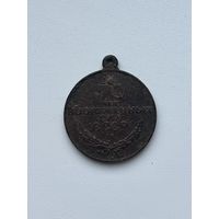 Юбилейная медаль 70 лет Вооружённых Сил СССР 1918-1988, С РУБЛЯ