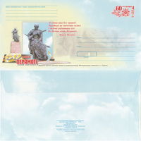 Беларусь 2005 60-летие Победы. Братская могила советских воинов и подпольщиков. Мемориальный комплекс в г. Гомеле (к4)