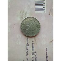 50 сенти 1936 года  Эстония.
