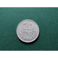 20 грошей ПНР.