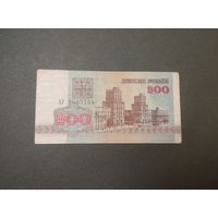 200 рублей 1992. Серия АУ