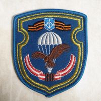 Нарукавный знак. 38 десантно-штурмовая бригада.