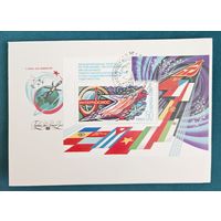 Конверты первого дня