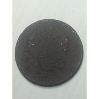 2 копейки 1812 года . ИМ - ПС