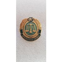 Юридическая служба таможенная служба Беларусь