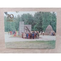 Календарик 1987