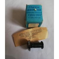 Глазок дверной, СССР