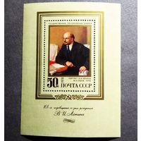 Блок СССР 1978 год Ленин