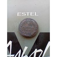 2 копейки 1811 года КМ домашняя