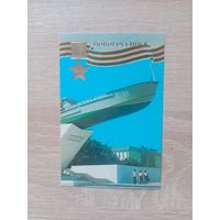 Календарик 1985