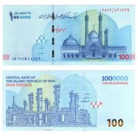 Иран  100 туманов (1000000 риалов) 2022  год  UNC