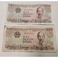 Вьетнам 2 банкноты по 2000 донг 1988 года