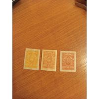 1919 Россия Гражданская война Единая Россия Деникин 3 марки разновидности по цвету разные тиражи чистые MNH** и лёгкая наклейка герб (2-6)