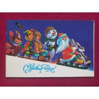 С Новым Годом! Похитонова 1986 г. Двойная. Чистая.