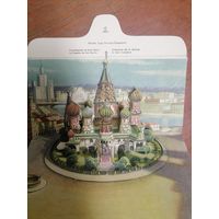 Конверт объёмный раскладной.