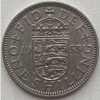 Великобритания 1 шиллинг 1955 г. Английский герб. 3 льва внутри коронованного щита