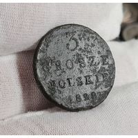 3 гроша 1828 года королевство Польское Николай I НЕЧАСТЫЕ