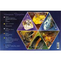 Украина 2009. Минералы блок (532)