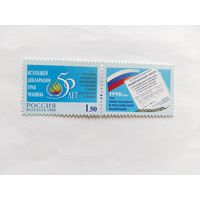 Россия 1998  м+к