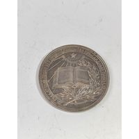 Медаль школьная БССР серебряная. 40 мм. Тип-1.
