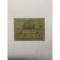 25 пфенингов (нотгельды) г. Германия.-1412