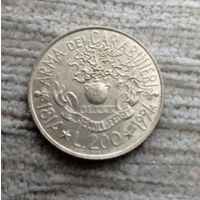 Werty71 Италия 200 лир 1994 180 лет карабинерам Гренада