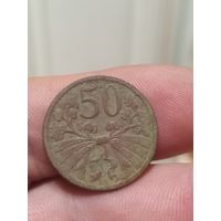 50 геллеров 1922