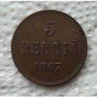 5 пенни 1867 г. Для Финляндии (Александр II).