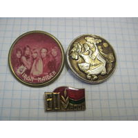 3 значка/47 с рубля!