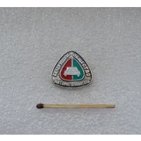 Белорусское общество автомотолюбитель.
