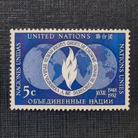 ООН Нью-Йорк 1952. 10-8