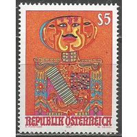 Австрия. Современное искусство страны. 1991г. Mi#2045.