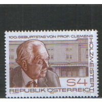 Полная серия из 1 марки 1986г. Австрия "100 лет со дня рождения архитектора Клеменса Хольцмайстера" MNH