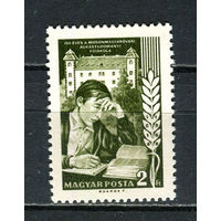 Венгрия - 1968 - Студент и сельскохозяйственный колледж - [Mi. 2408] - полная серия - 1 марка. MNH.  (Лот 72HF)-T41P22