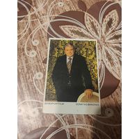 Календарик,артисты,Барышни,1981