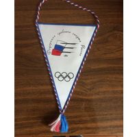 Вымпел Федерация гребного спорта России